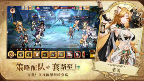 卢希达起源3