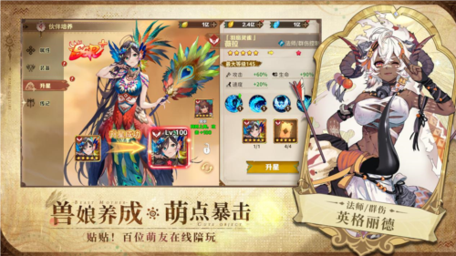 卢希达起源4