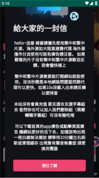 妖精动漫图片3