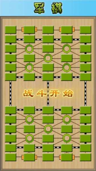 cnvcs军棋图片