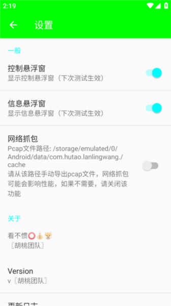 兰陵王弱网图片2