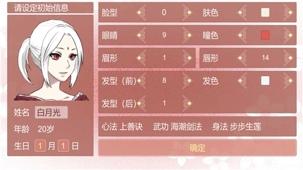 某某宗女修修炼手札内置修改器版7