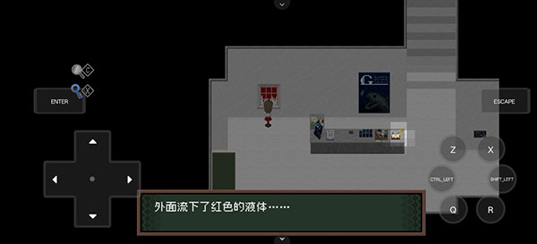 ib恐怖美术馆手机版11