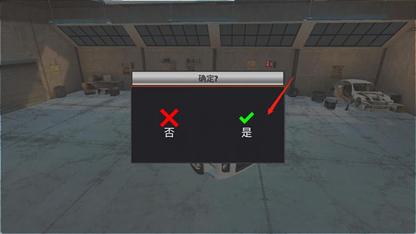 世界卡车驾驶模拟器图片10