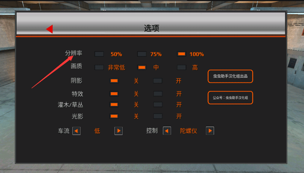世界卡车驾驶模拟器图片14