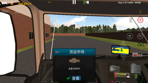 世界卡车驾驶模拟器图片16