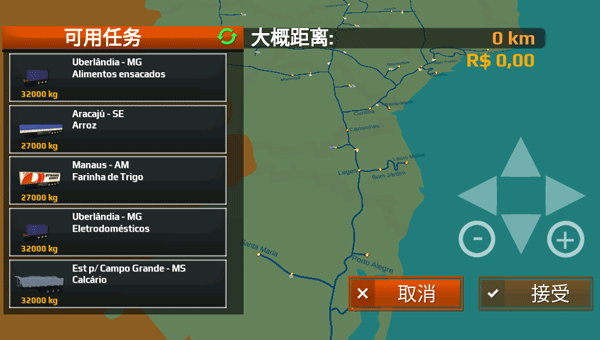 世界卡车驾驶模拟器图片17