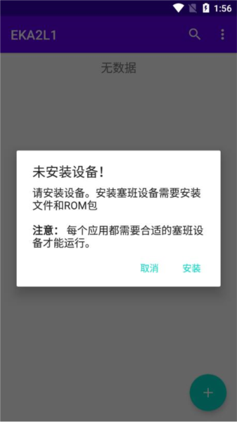 EKA2L1图片