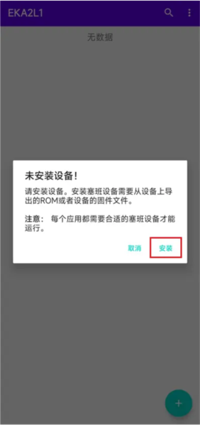 EKA2L1图片