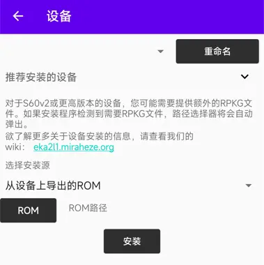 EKA2L1图片