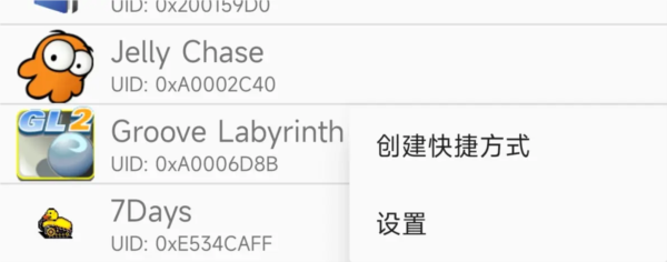 EKA2L1图片