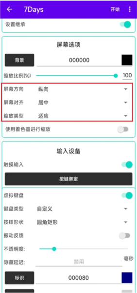 EKA2L1图片