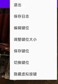 EKA2L1图片