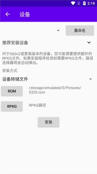 EKA2L1图片