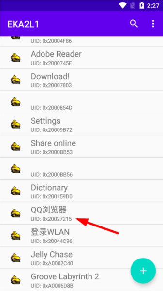 EKA2L1图片