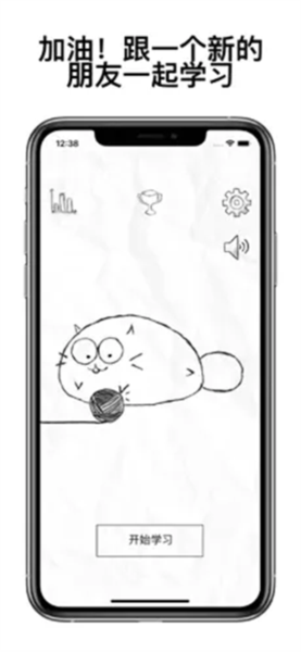 fatty cat图片