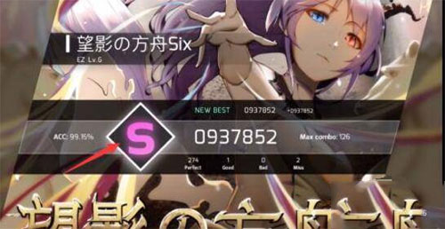 Phigros全曲包解锁破解版图片