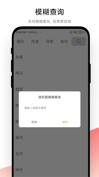 古诗词文学鉴赏图片