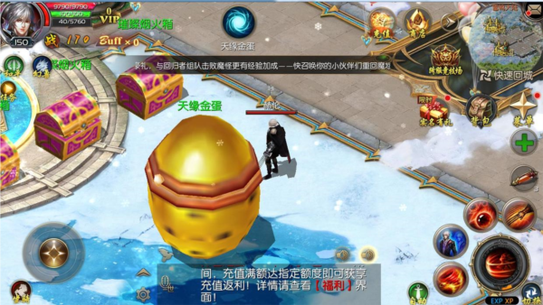 活动攻略1