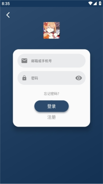 嘶哩嘶哩6
