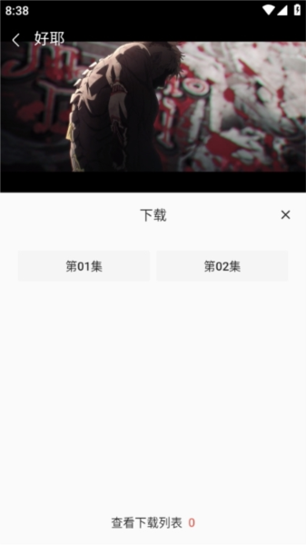 嘶哩嘶哩9