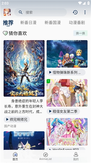 嘶哩嘶哩5