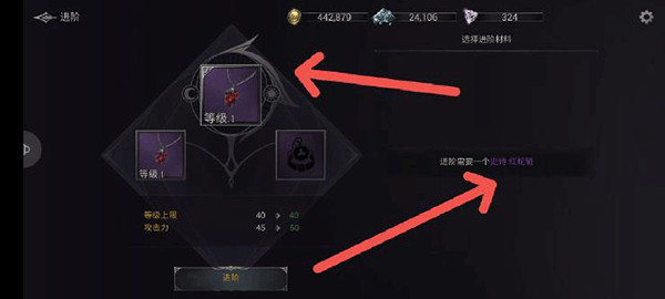 暗影猎手图片13