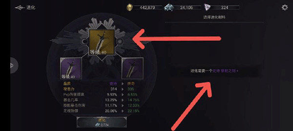 暗影猎手图片14