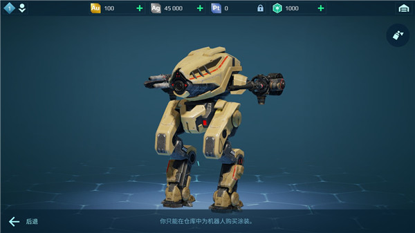 战争机器图片18