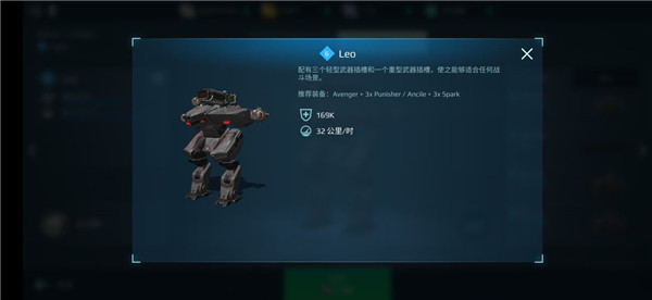 战争机器图片21