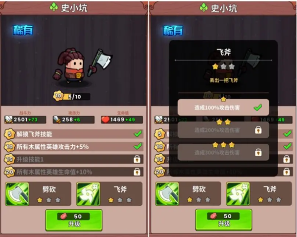 史小坑的黑暗料理图片15