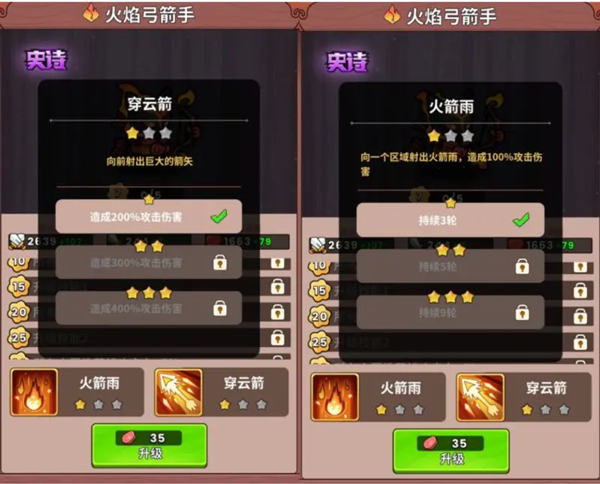 史小坑的黑暗料理图片16