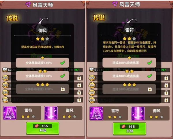 史小坑的黑暗料理图片17