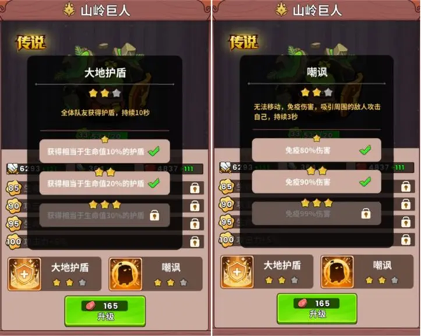 史小坑的黑暗料理图片19