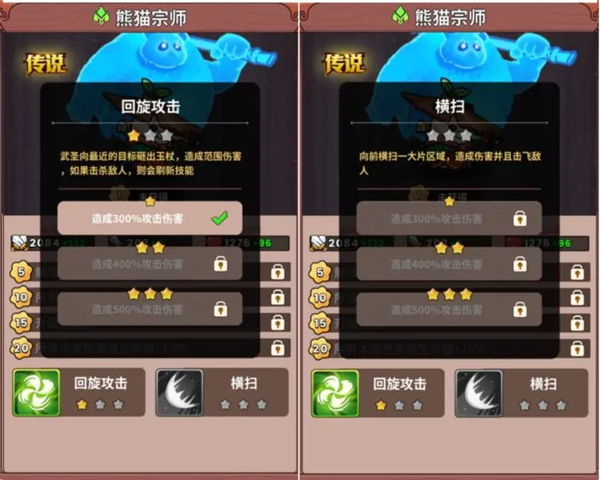 史小坑的黑暗料理图片20