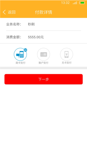 云商平台图片