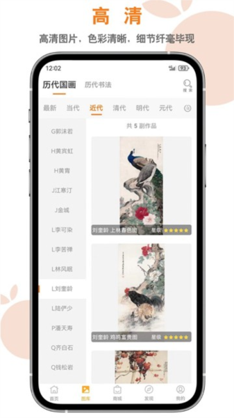 桔舍图库图片