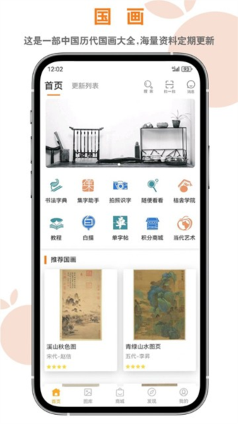 桔舍图库图片