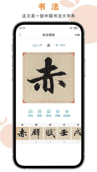 桔舍图库图片