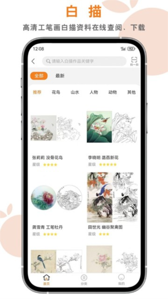 桔舍图库图片