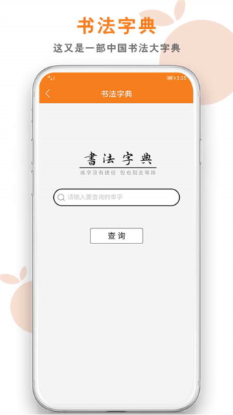 桔舍图库图片