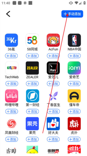KS浏览器图片