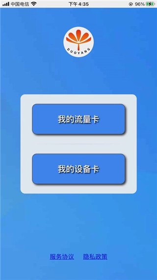 朵扬流量图片