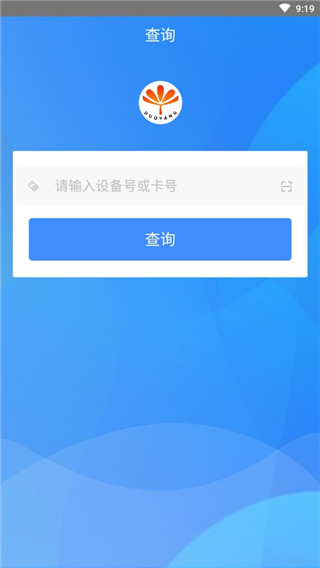 朵扬流量图片