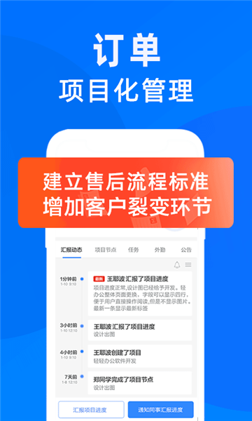 蜂鸟汇报图片