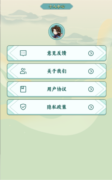 称谓计算器图片