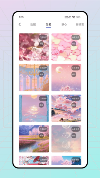 极简音效剪辑图片