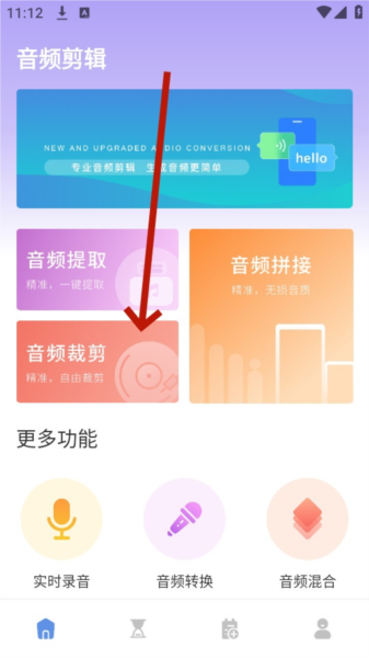 极简音效剪辑图片
