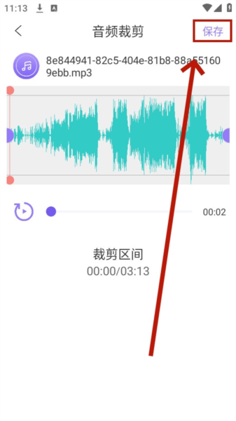 极简音效剪辑图片