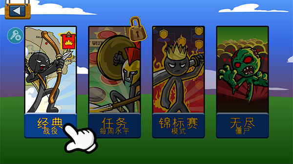 新手攻略圖片